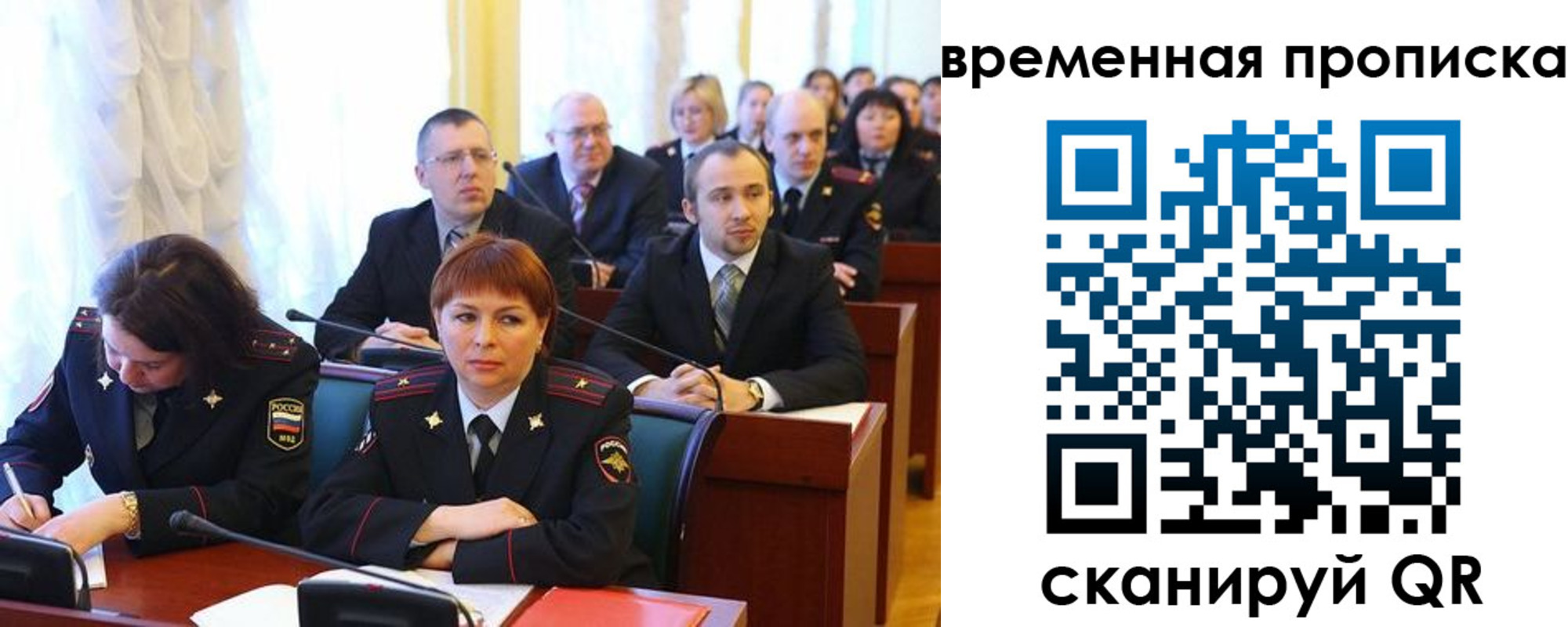 прописка иностранных граждан в Сухиничи
