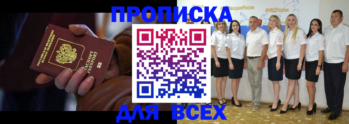 регистрация для школы в Сухиничи