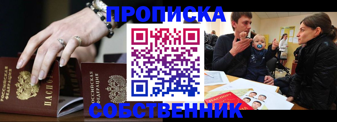 регистрация в Сухиничи