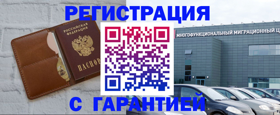 регистрация для дет. сада в Сухиничи