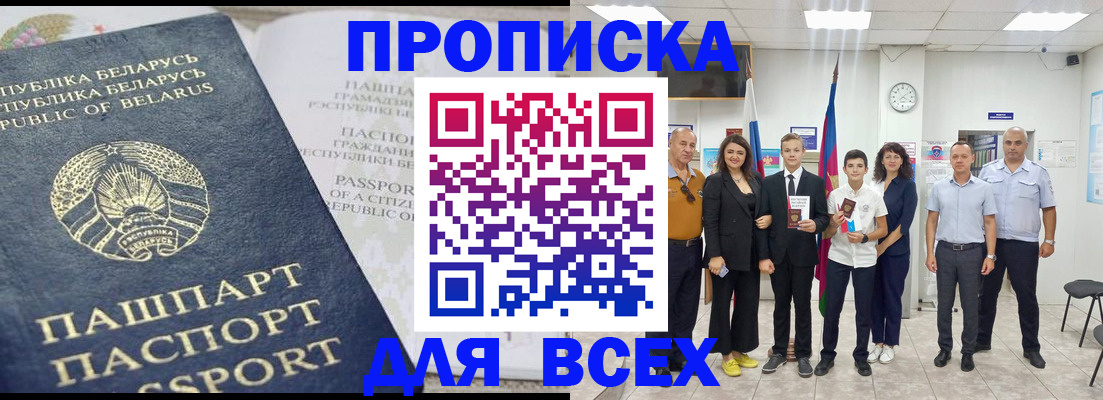 регистрация в Сухиничи