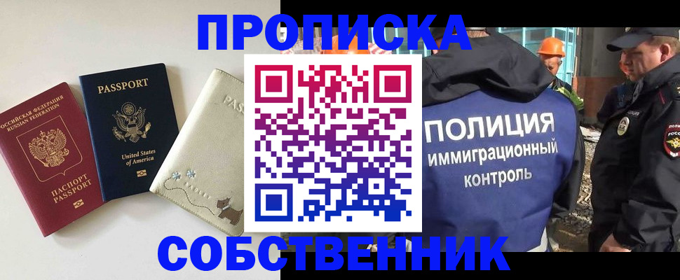 регистрация для дет. сада в Сухиничи