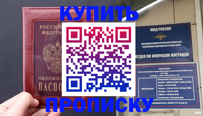 найти адрес прописки в Сухиничи