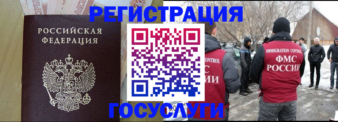 прописка ребенка в Сухиничи